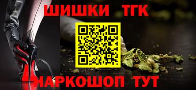 бутират Беслан