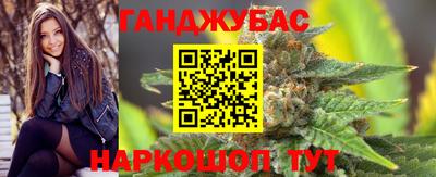 бутират Беслан