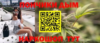 синтетический гашиш Берёзовский