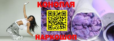 синтетический гашиш Берёзовский