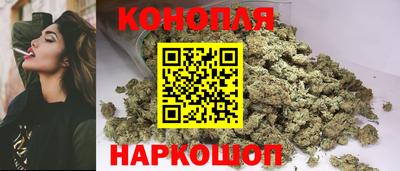 синтетический гашиш Берёзовский
