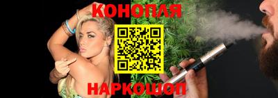 бутират Беслан