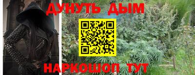 синтетический гашиш Берёзовский