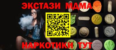 синтетический гашиш Берёзовский