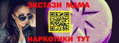 амфетамин Будённовск