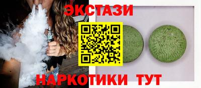 бутират Беслан