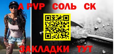 синтетический гашиш Берёзовский