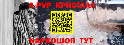 синтетический гашиш Берёзовский