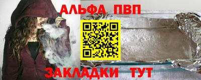 кокаин премиум Бугуруслан