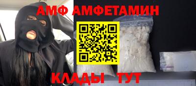 синтетический гашиш Берёзовский