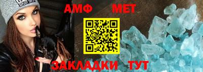 синтетический гашиш Берёзовский