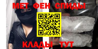 бутират Беслан