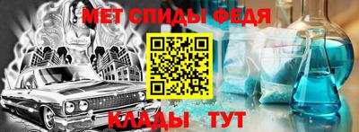 бутират Беслан