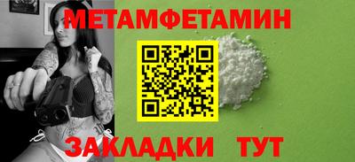 МДПВ Бийск