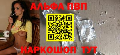 бутират Беслан