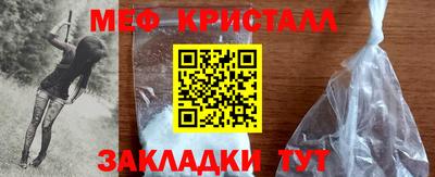 бутират Беслан