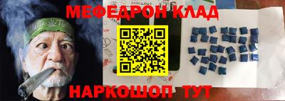 МДПВ Бийск