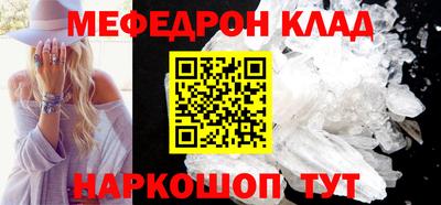 бутират Беслан