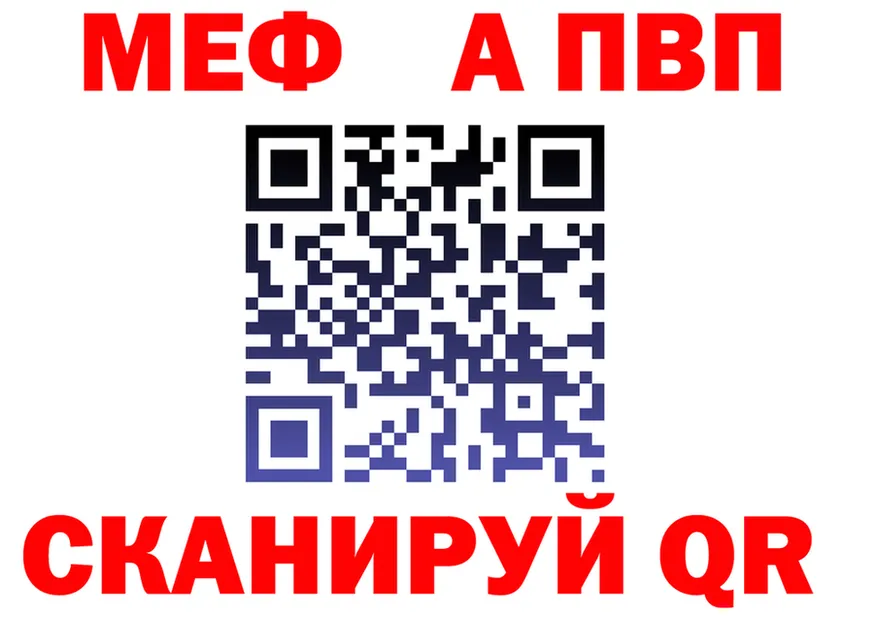 АМФ Premium как зайти площадка кракен Верхний Уфалей