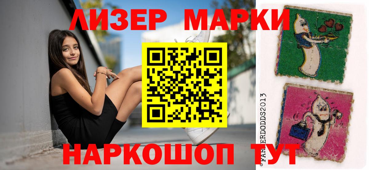 LSD-25 экстази кислота Верхний Уфалей