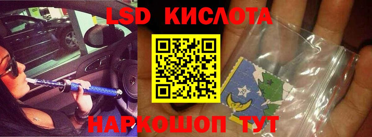 Лсд 25 экстази  ЛСД экстази кислота  Вход с VPN  Лсд 25 экстази ecstasy  Верхний Уфалей 
