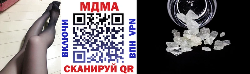 МДМА кристаллы  Верхний Уфалей 