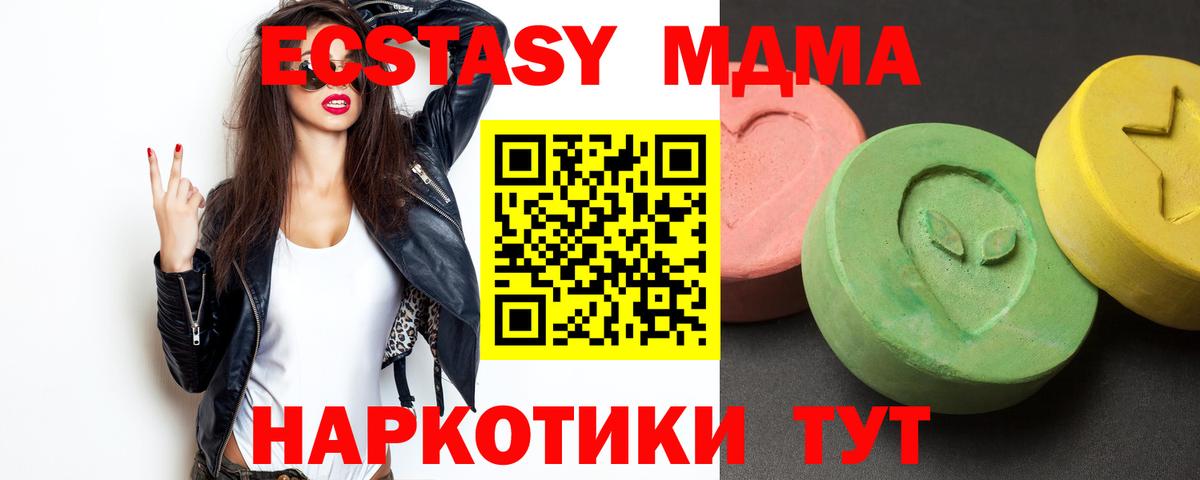 MDMA crystal Верхний Уфалей
