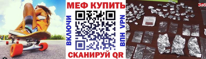 купить наркотик  Верхний Уфалей  Меф мука 