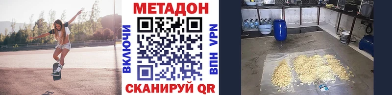 shop какой сайт  blacksprut зеркало  Верхний Уфалей  МЕТАДОН белоснежный 