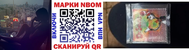 omg ссылка Верхний Уфалей Марки 25I-NBOMe 1,8мг где можно купить наркотик