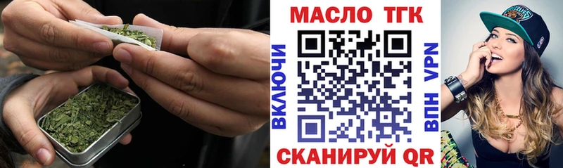 ТГК концентрат  Верхний Уфалей 