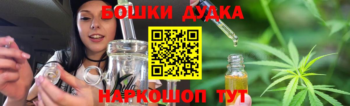 Конопля индика  Каннабис Ganja  Верхний Уфалей  Вход с VPN  Бошки Шишки конопля  Бошки марихуана THC 21% 